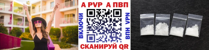 А ПВП СК КРИС Камешково