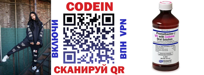 Кодеиновый сироп Lean напиток Lean (лин)  где продают наркотики  Камешково 