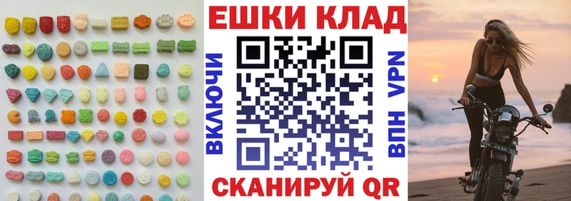 mega зеркало  Камешково  Ecstasy 300 mg 