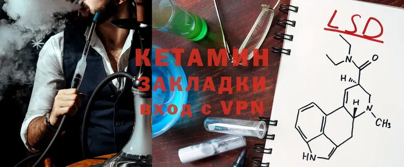 где продают   Камешково  Кетамин ketamine 