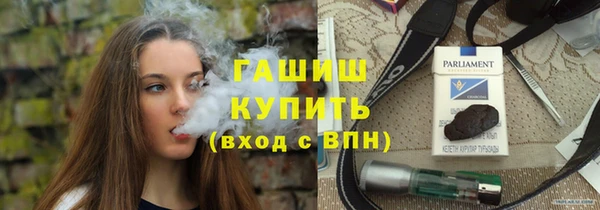 ECSTASY Воткинск