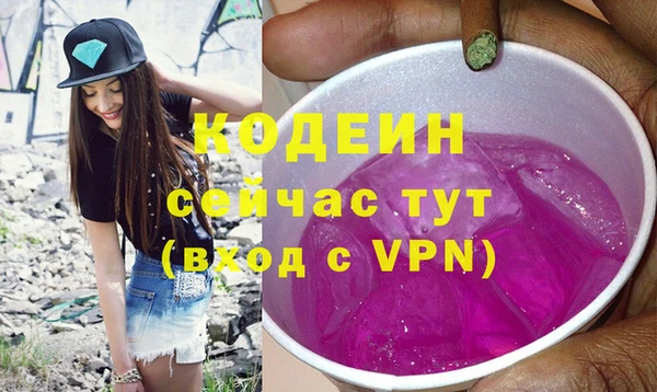 ECSTASY Воткинск