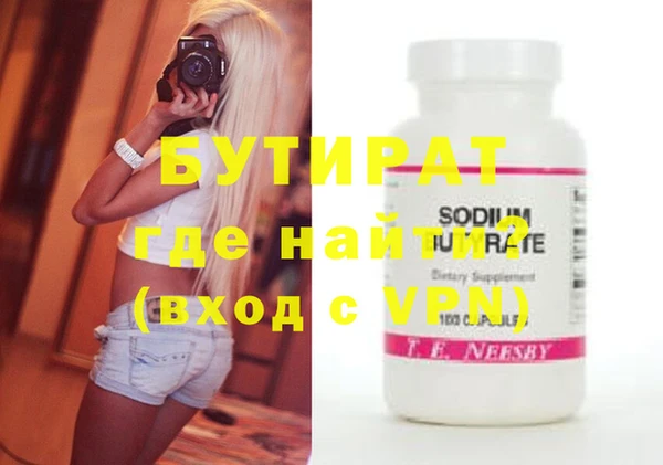 ECSTASY Воткинск