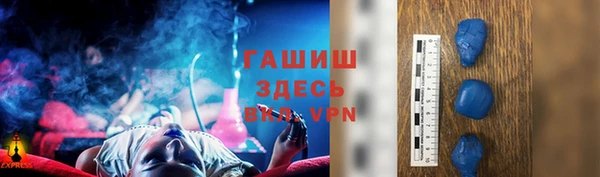 меф VHQ Всеволожск
