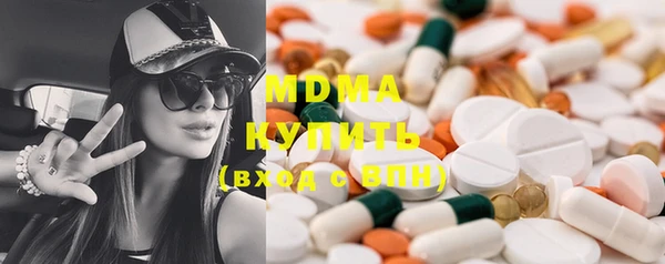 ECSTASY Воткинск