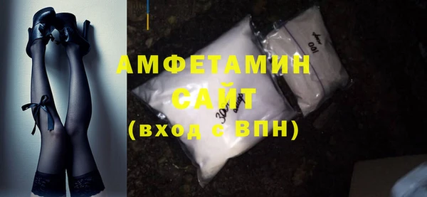 ECSTASY Воткинск