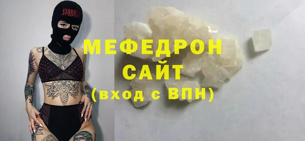 меф VHQ Всеволожск