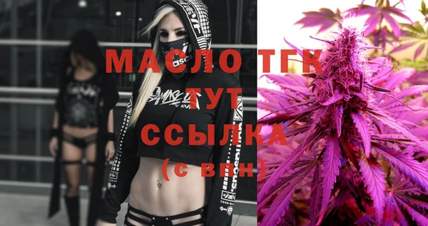 ECSTASY Воткинск