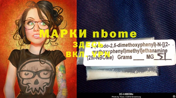 бутират Видное