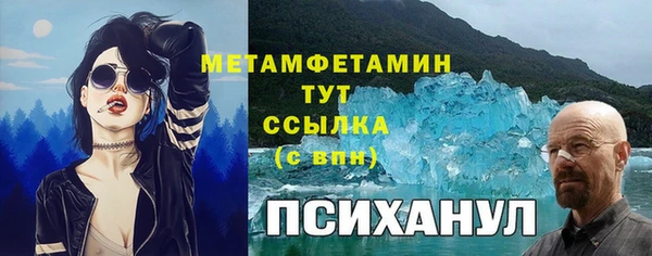 ECSTASY Воткинск
