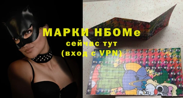 ECSTASY Воткинск