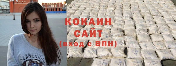 ECSTASY Воткинск