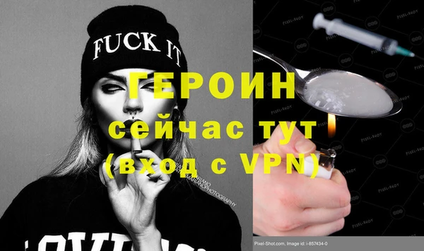 ECSTASY Воткинск