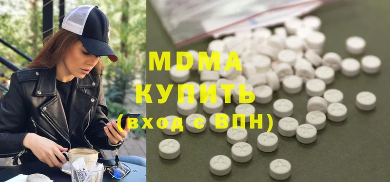 МДМА Molly  hydra онион  Камешково  цены  