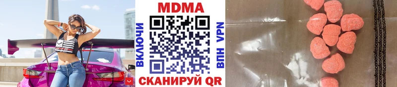 как найти наркотики  Камешково  МДМА VHQ 
