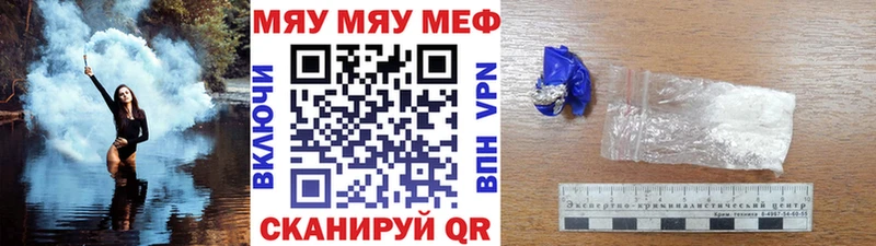 МЕФ мука Камешково