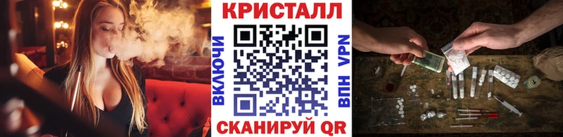 Первитин Methamphetamine Камешково