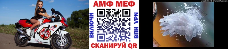 закладки Камешково blacksprut tor Метамфетамин Декстрометамфетамин 99.9%