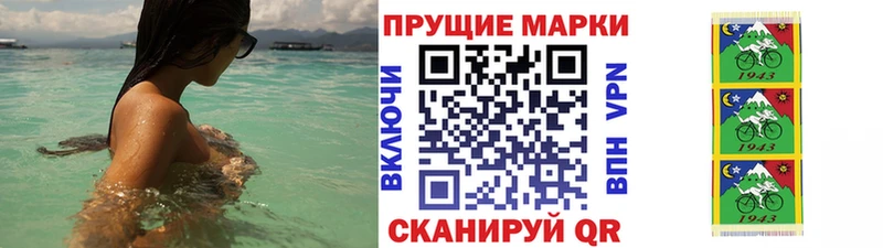 как найти закладки  Камешково  Марки N-bome 1500мкг 