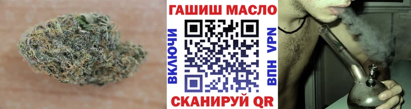Дистиллят ТГК гашишное масло  где найти   Камешково 