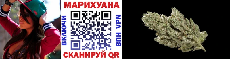 Бошки марихуана конопля Камешково